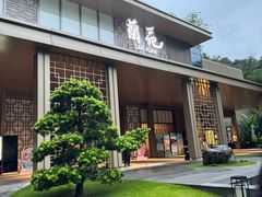 -广东温泉宾馆