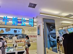 -红星前进面包牛奶公司(君太店)