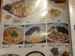 -角落里(中山公园店)