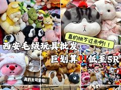 -西北轻工批发市场