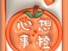-文杰餐馆(南洪时尚风情街店)