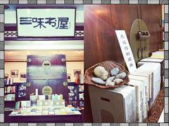 -三味书屋(复兴门内大街店)
