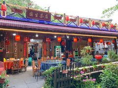 门面-国生茶庄·地道农家菜团建活动