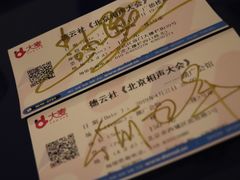 -北京湖广会馆