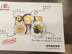 -大王油茶(二厂文创公园店)