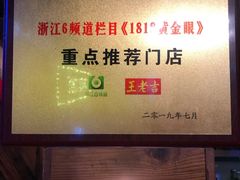 -红钳侠小龙虾·烧烤(中赢康康谷店)