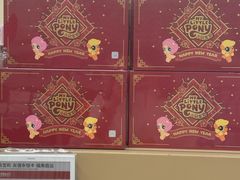 -盒马X会员店(上海森兰商都店)