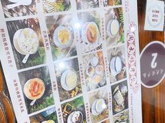 -周大娘牛乳(旧寨古村总店)