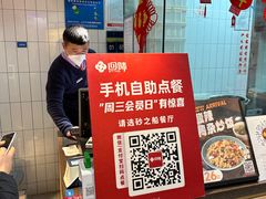 -回味鸭血粉丝汤(砂之船店)