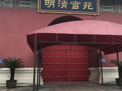 -横店影视城明清宫苑园区
