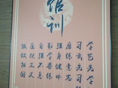 -少林功夫文化中心·独门独院