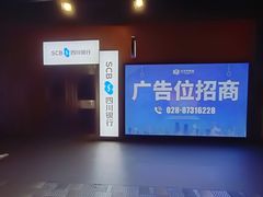 -太平洋激光影城(金沙紫荆店)