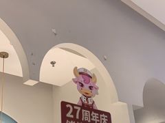 -杯子红牛排(创意产业园店)