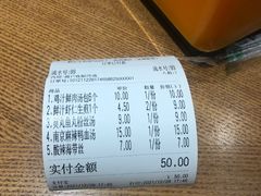 -鹤记生煎(touch12街店)