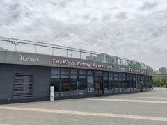 -土耳其卡巴布清真餐厅(西安店)