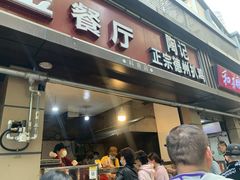 门面-陶记正宗德州扒鸡(科巷店)