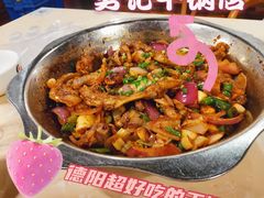 -勇记干锅居(德阳店)