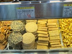 -赞记龙凤礼饼(广州市二宫向群宾馆店)