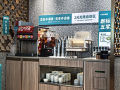 -半天妖烤鱼(丰科万达店)