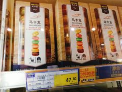 -麦德龙(包河店)