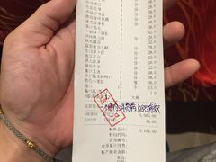 账单-品大三·南京菜(大行宫店)