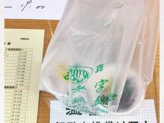 -奶酪魏(牛街总店)