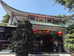 -侨美唐荔园·宴会厅(唐荔园食艺馆店)