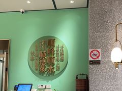 -顺峰顺水顺德菜(第一百货店)