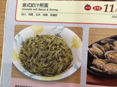 菜单-萨莉亚意式餐厅(南京环亚凯瑟琳广场店)