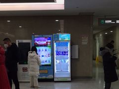 -北京电力医院
