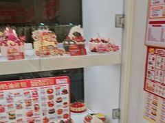 -味多美蛋糕(苏州街地铁店)