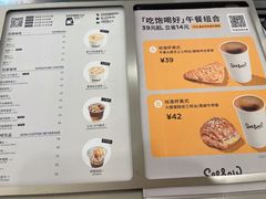 -Seesaw Coffee(武商MALL·武广店)