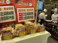 -紫光园(顺义店)