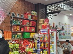 -东街钟楼肉粽(总店)
