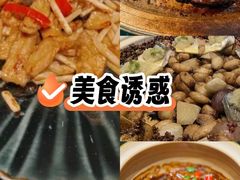 -北書房·墨宴(国际博览中心店)