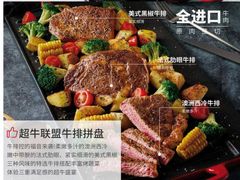 -必胜客(广渠路店)