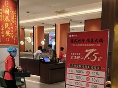 -盛武肥牛·清真海鲜火锅(昆区店)