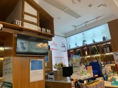 -可蒙动物医院·猫科·骨科中心(首义路店)