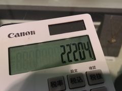 -西武百货(涩谷店)