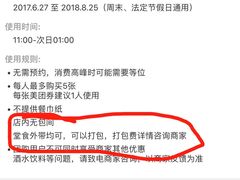 -雄记·揭阳桐坑牛肉店(建华路店)