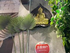-Hi YOU你的饭局泰餐厅(雍和宫店)