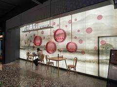 -竹外桃花·江南小酒馆(SKP·S店)