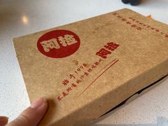 -阿捡忭京炸鸡(长沙韭菜园总店)
