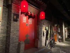 门面-和平菓局(王府井店)