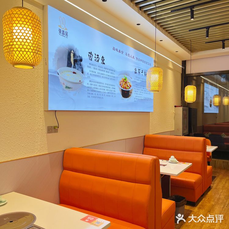 兔兔这么可爱🐰我还是把兔兔吃掉啦！艾玛！可真好吃！