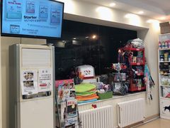 -瑞派·关忠动物医院(国瑞店)