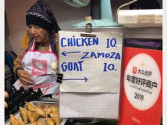 -香蕉奶奶