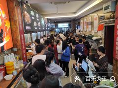 -嘉州九妹凤爪(乐山总店)