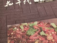 -花千代秘制烤鱼(曼哈顿店)