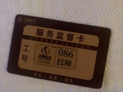 -华夏良子·足道SPA艾灸(金皇大厦店)